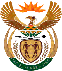 Новый герб Южной Африки