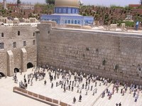 Осколок Великого храма – Стена Плача